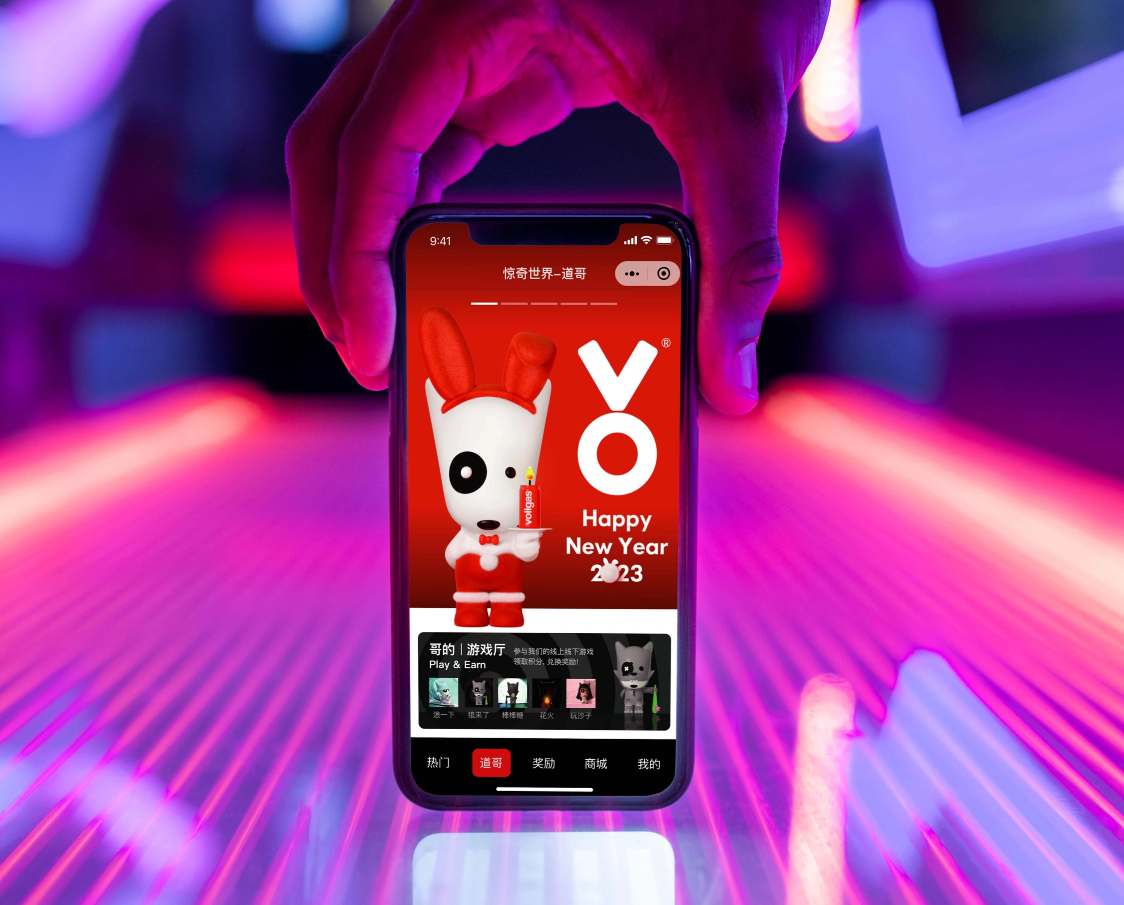 Vollgas Wonder World WeChat Mini Program project cover